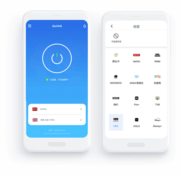 Android QuickQ App